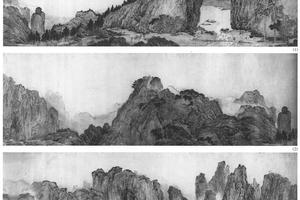 雁荡山图