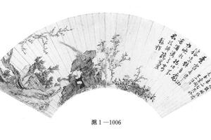 芳园双雉图