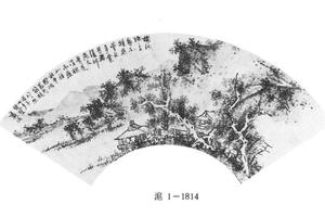 仿梅道人山水