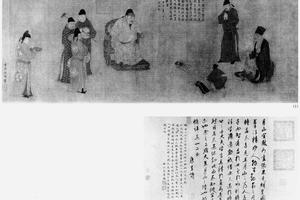 张果见明皇图