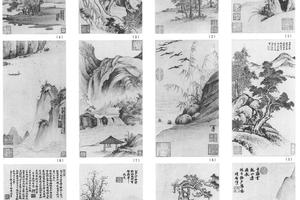 山水十二开