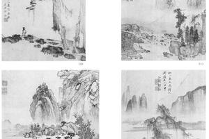 山水九开