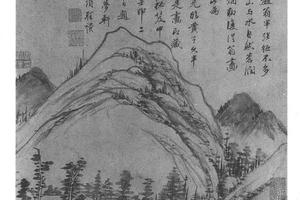 仿黄公望山水
