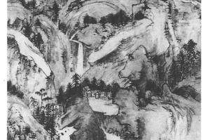 山水