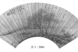 柳烟桃花图