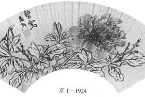 花卉