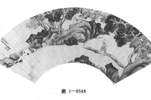 沧浪濯足图