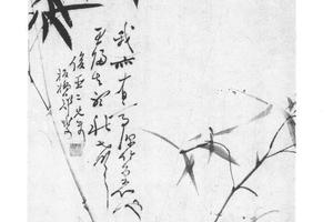 竹图