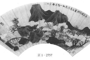 青山红树图