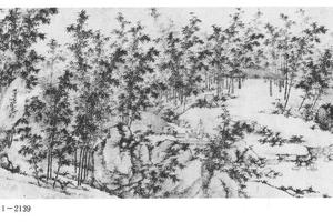 竹林策杖图页装