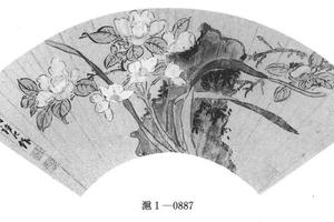 山茶水仙图