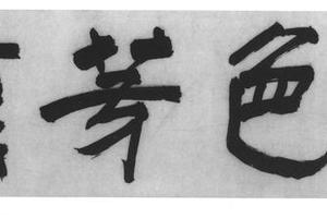 红梨诗画