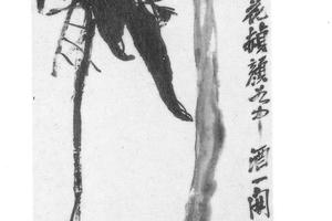 桃实图
