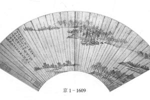 山水