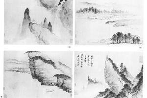 山水十开