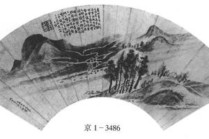 山水