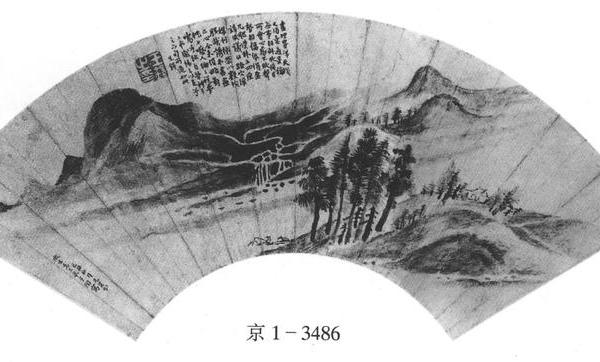 山水