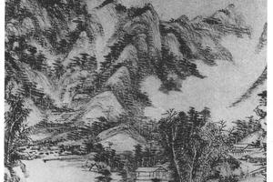 仿黄公望山水
