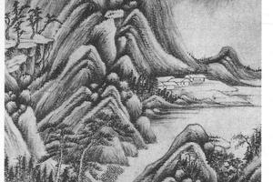 为沂老作山水