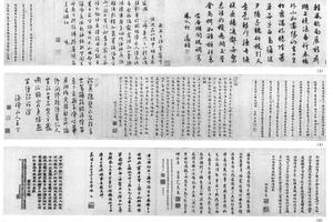 石湖闲泛图