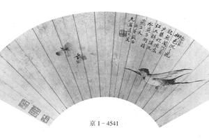 飞燕图