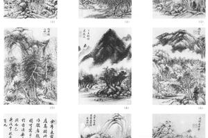 仿古山水十开