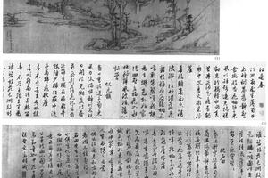 江南春图