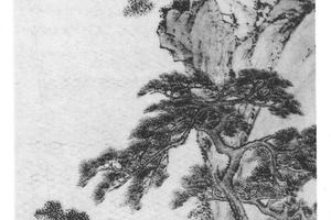 松岩观泉图