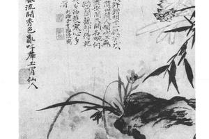 兰竹水仙图
