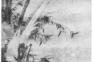 竹禽图