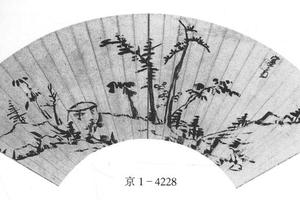 山水