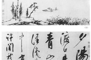 渡口渔艇图