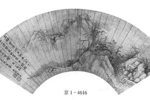 寒山图