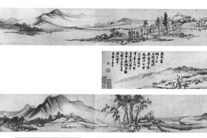 为王翚父子作山水二段