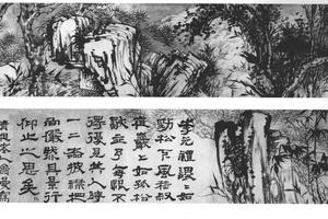 松竹石图