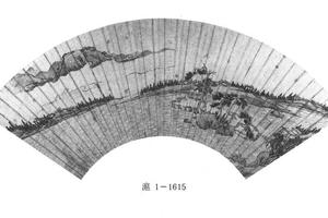 山水