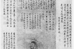 杜甫像