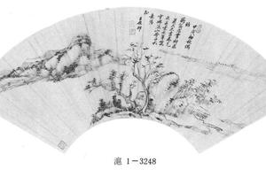 仿倪瓒溪山亭子图