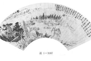 山居赏秋图