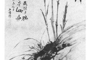 兰竹图
