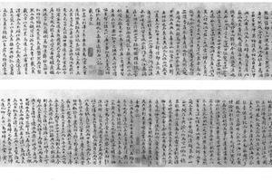 行楷书燕喜亭等四记