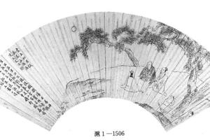虎丘松月试茶诗