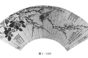 梅禽山茶图