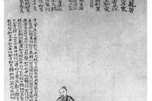 对牛弹琴图