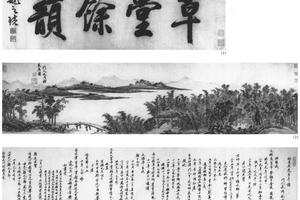 束原图