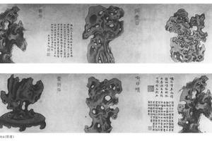 七石图