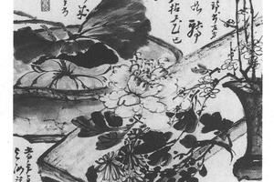 四季花卉