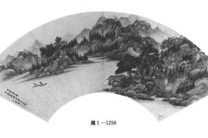 山水