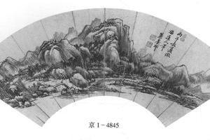 仿吴镇山水