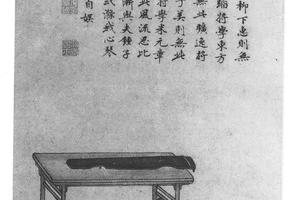 琴泉图